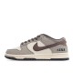 Nike Dunk Low Dayou Brown DD0302-657