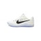 Nike Kobe 11 Fundamental 836184-100